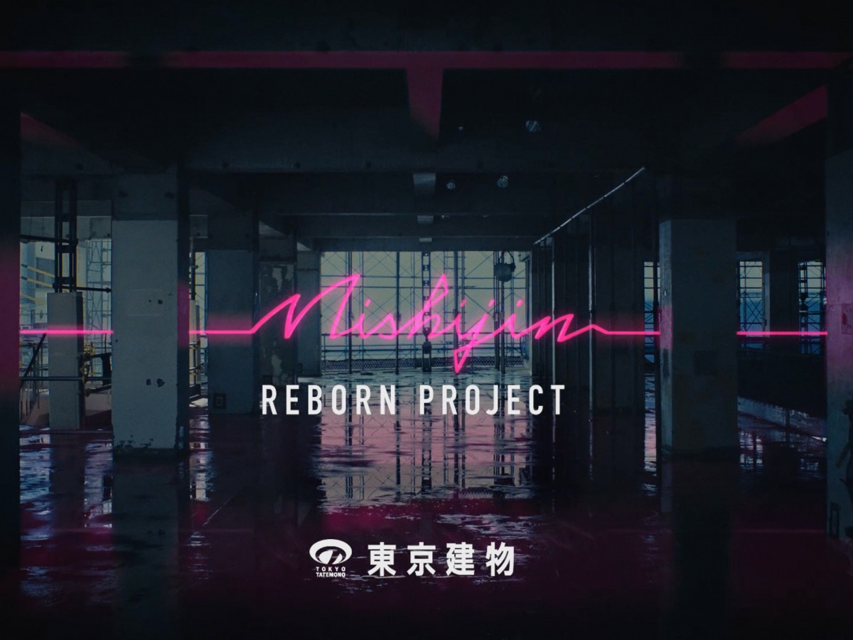 東京建物株式会社_西新リボーンプロジェクト