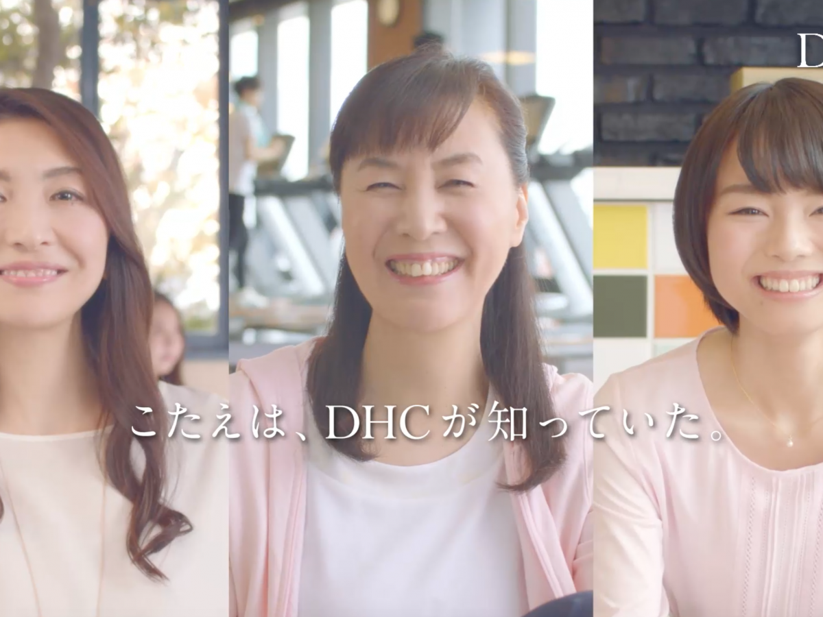 株式会社DHC_企業CM