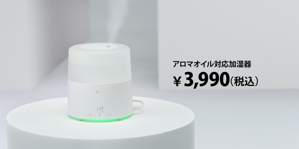 株式会社ニトリ