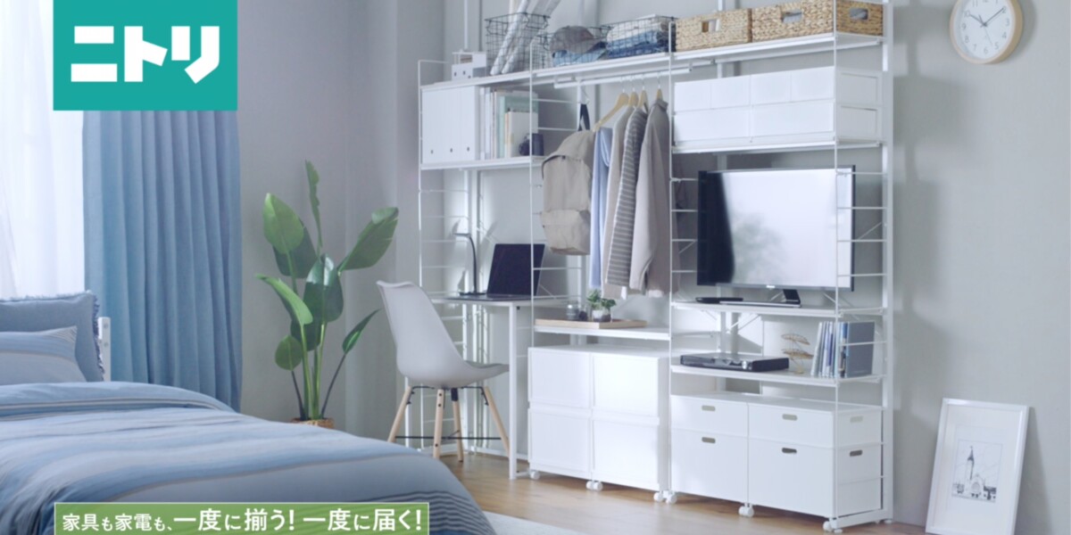 株式会社ニトリNポルダ