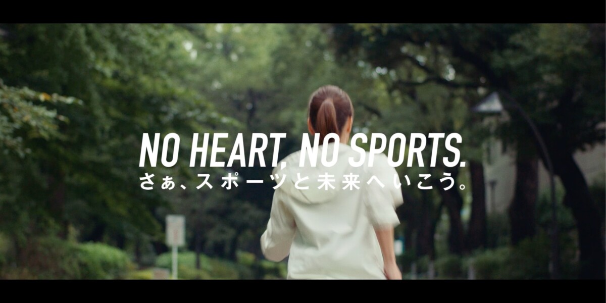 ゼビオホールディングス株式会社企業CM