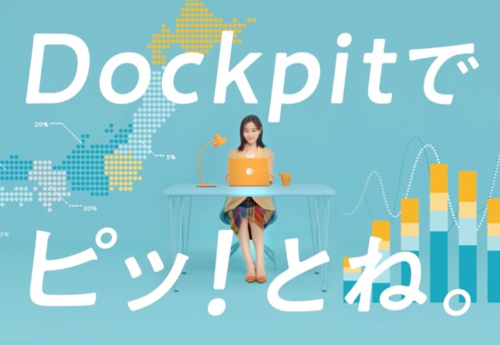 株式会社ヴァリューズDocopit