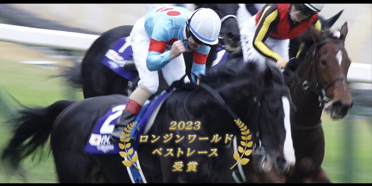 日本中央競馬会_WORKS｜CM音楽制作は株式会社Keynote Sharp