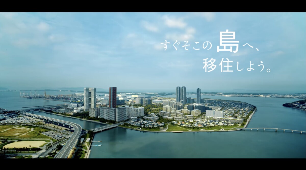 積水ハウス株式会社_WORKS|CM音楽制作は株式会社Keynote Sharp