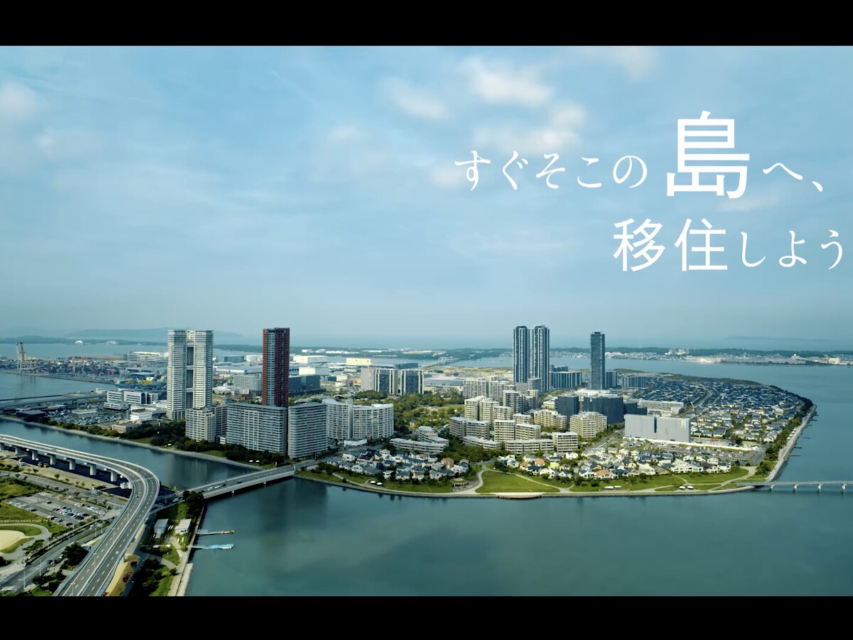 積水ハウス株式会社_WORKS｜CM音楽制作は株式会社Keynote Sharp