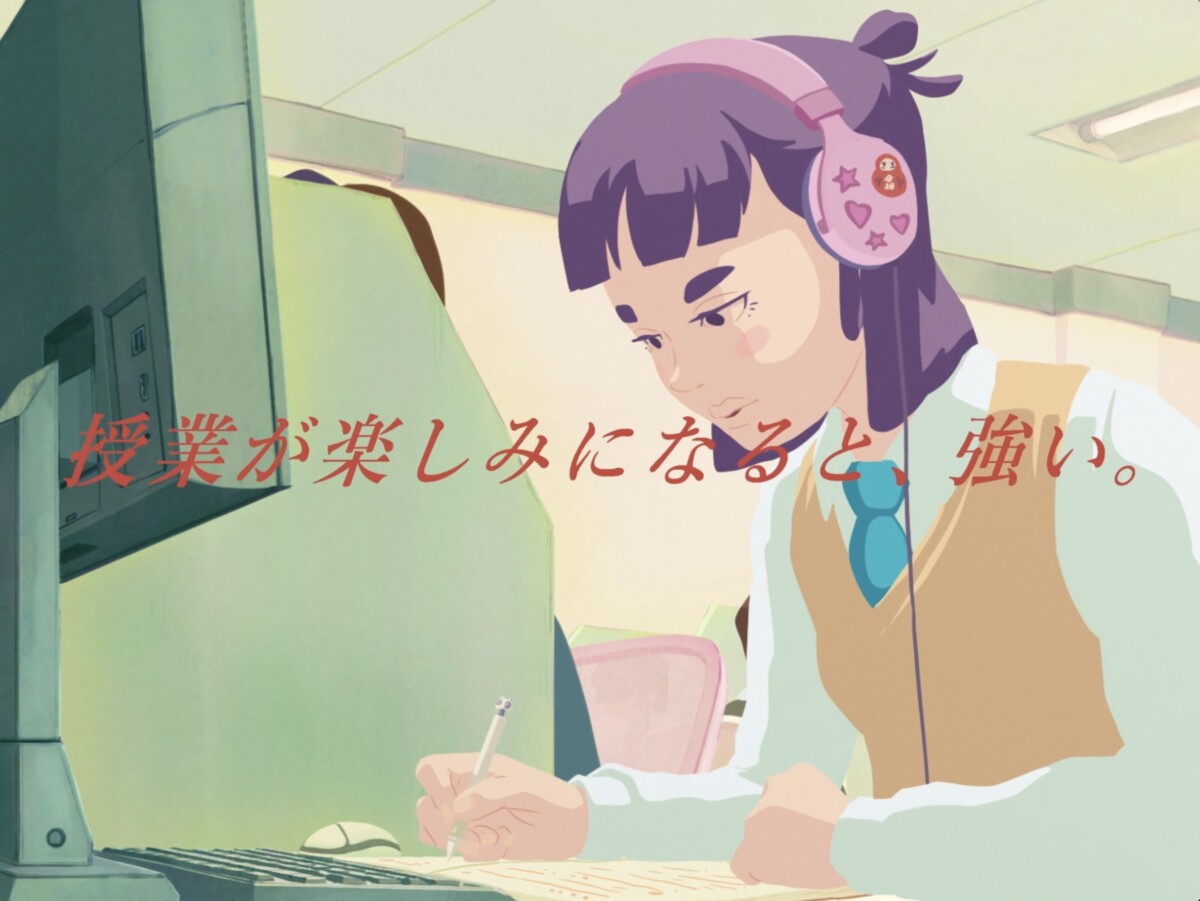 学校法人高宮学園代ゼミサテライン予備校