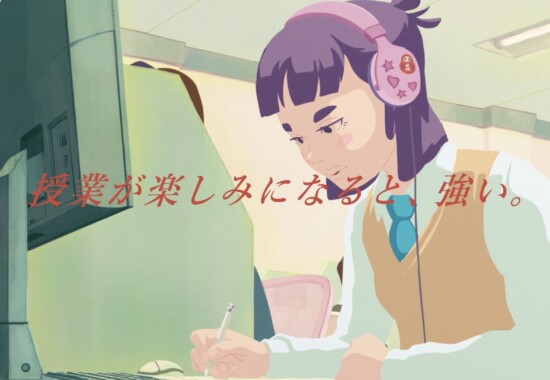 学校法人高宮学園代ゼミサテライン予備校