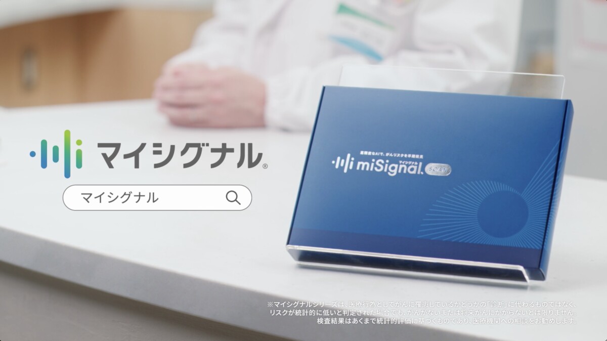 Craif株式会社マイシグナル