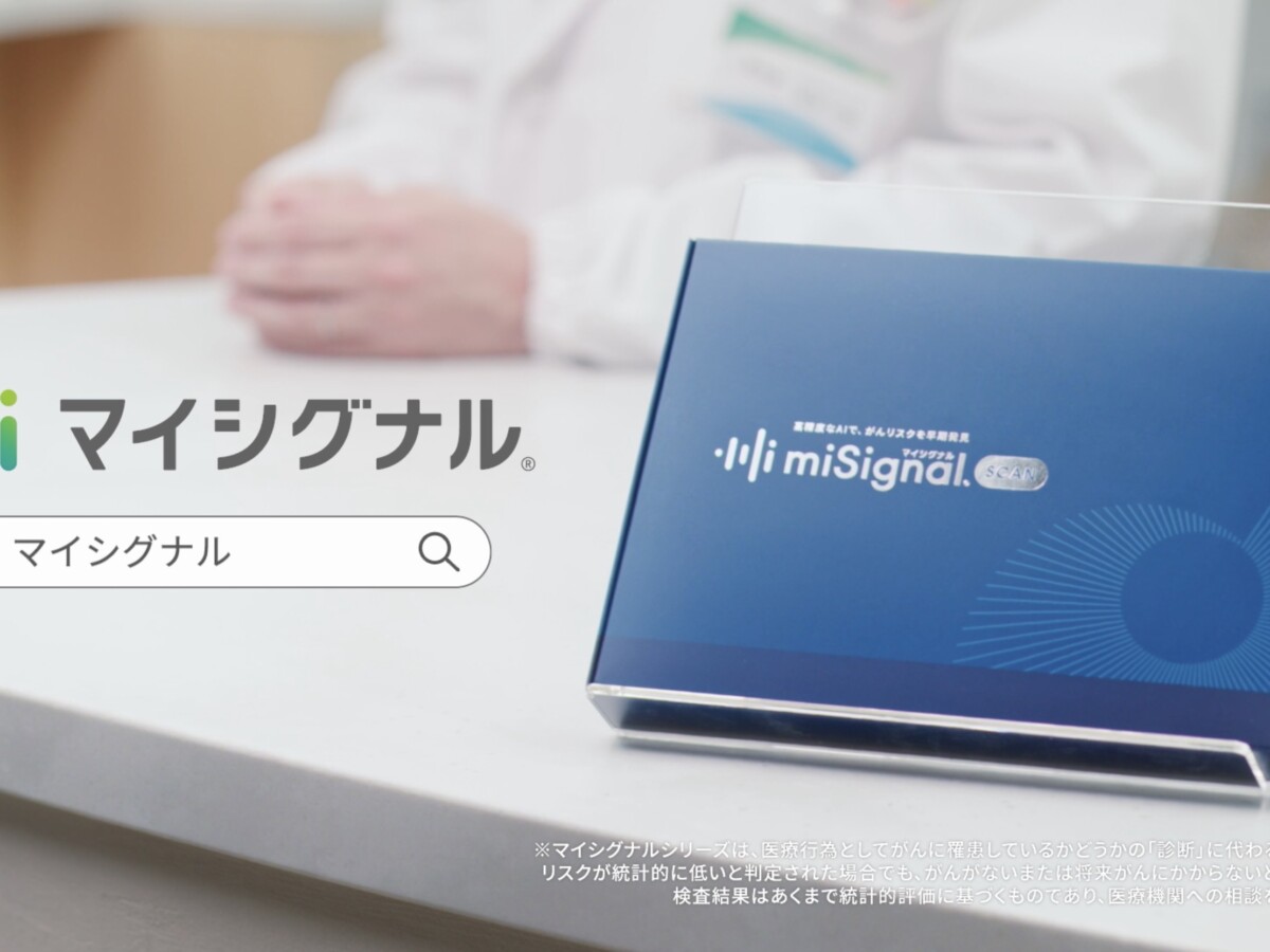 Craif株式会社マイシグナル