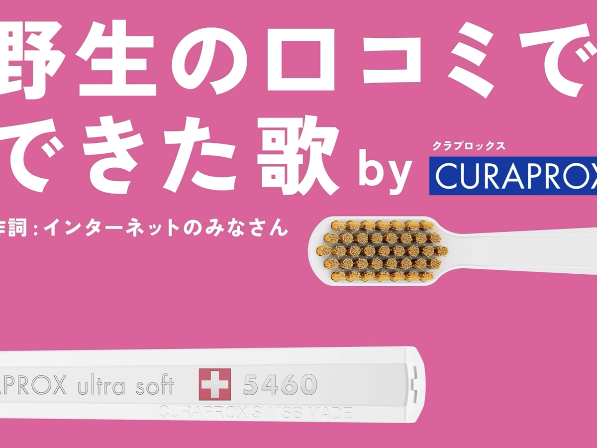 株式会社クラデンジャパンクラプロックス