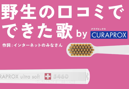 株式会社クラデンジャパンクラプロックス